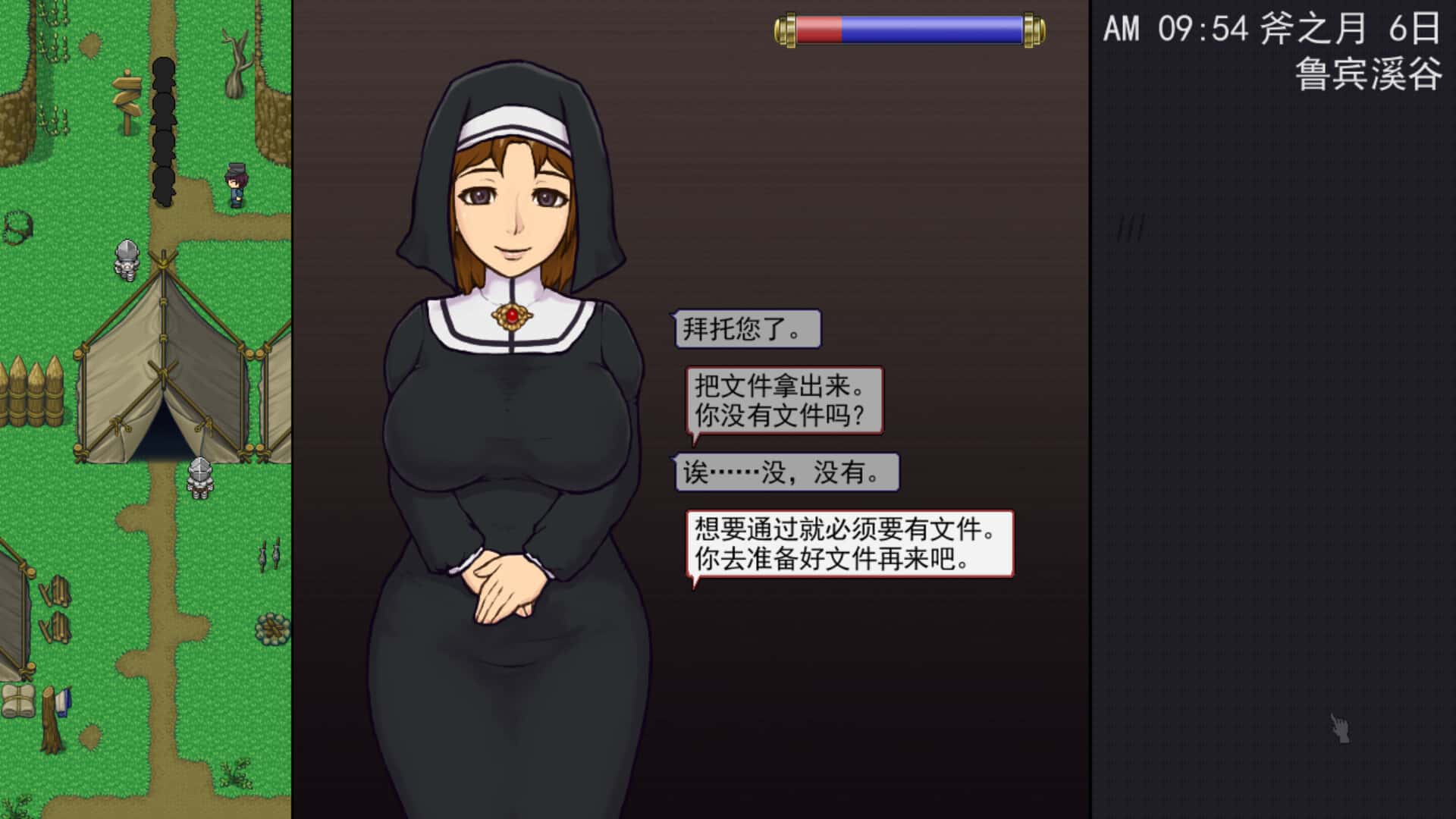视觉数据6