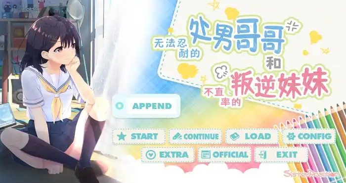 无法忍耐的处男哥哥和不直率的叛逆妹妹 无法忍耐的处男哥哥和不直率的叛逆妹妹中文官网 Whisp发行作品介绍 封面